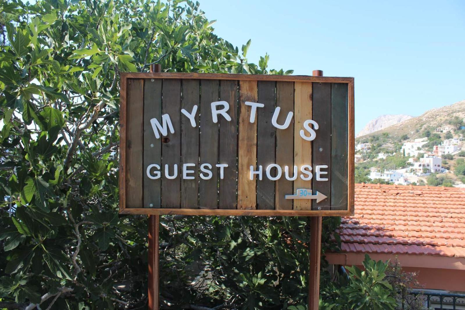 Myrtus Guest House Myrties Bagian luar foto